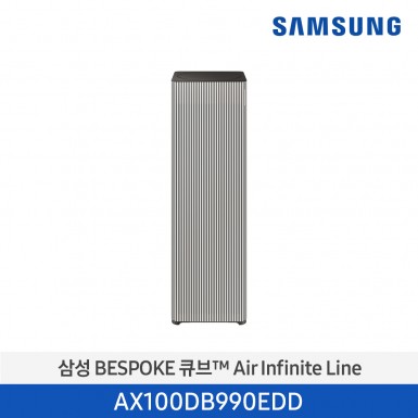 [이벤트][삼성][30평형] ]24년 NEW 삼성 BESPOKE 큐브™ Air Infinite Line (100 ㎡, 인피니트 라인 필터) 에센셜베이지 [AX100DB990EDD] 7월