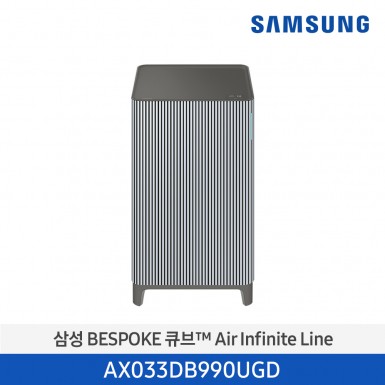 [이벤트][삼성][10평형] ]24년 NEW 삼성 BESPOKE 큐브™ Air Infinite Line (30 ㎡, 인피니트 라인 필터) 에센셜블루그레이 [AX033DB990UGD] 7월
