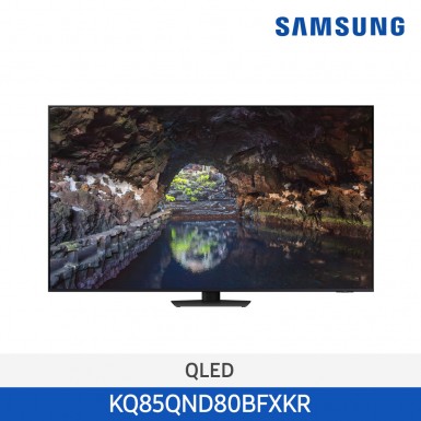 [12개월무이자][85인치](에너지효율1등급)24년 NEW 삼성 Neo QLED 4K Smart TV 214cm [KQ85QND80BFXKR] 10월