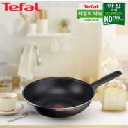 [테팔] G6 초코브라우니 멀티팬 28cm TFC-CBW