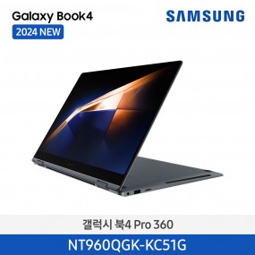 [12개월무이자][삼성][16인치] 갤럭시북4 프로360 i5/16G/512G [Windows 11 Home 포함] [NT960QGK-KC51G] 10월