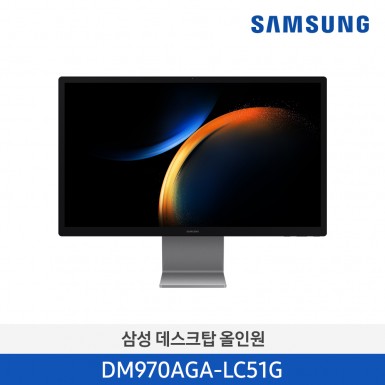 [12개월무이자][삼성][27인치] 2024 NEW 삼성 올인원 PRO (68.6 cm) Ultra 5 / 512 GB NVMe SSD [DM970AGA-LC51G] 9월