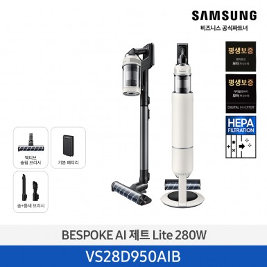 [삼성][280W]25년 NEW 삼성 BESPOKE AI 제트 Lite 280W 산토리니 베이지 VS28D950AIB 1월