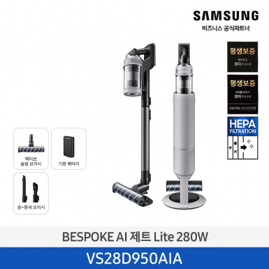 [삼성][280W]25년 NEW 삼성 BESPOKE AI 제트 Lite 280W 페블 그레이 VS28D950AIA 1월