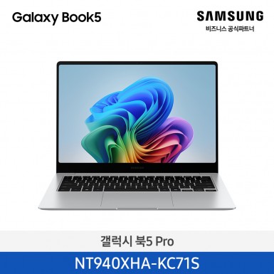 ★2025 NEW★[삼성][14인치] 갤럭시 북5 Pro 35.6cm Ultra7 / 16GB / 512GB 실버 [Windows 11 Home 포함] [NT940XHA-KC71S] 1월