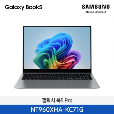 ★2025 NEW★[삼성][16인치] 갤럭시 북5 Pro 40.6cm Ultra7 / 16GB / 512GB 그레이 [Windows 11 Home 포함] [NT960XHA-KC71G] 1월