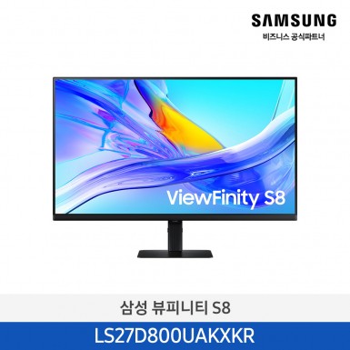 [삼성][27인치/4K] 뷰피니티 S8 고해상도 모니터 68.4cm(UHD,HDR10) 27인치 [LS27D800UAKXKR] 3월