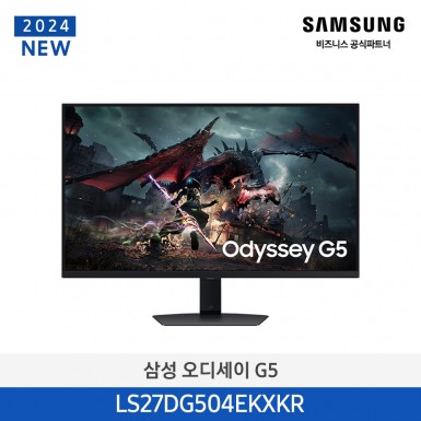 [삼성][27인치] 오디세이 G5 게이밍 모니터 68.4cm(QHD,180Hz) 27인치 [LS27DG504EKXKR] 3월